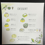 ラウンジプラス - 