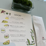 ラウンジプラス - 