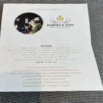 ラウンジプラス - 