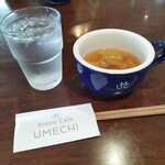 UMECHI - 