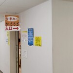 食事処かささぎ - 