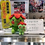 ラ・クンチーナ - 