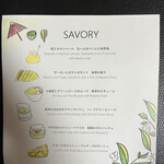 ラウンジプラス - 