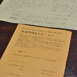 オステリア・オリエーラ - ●２０１３．０８．２５【訪問２回目】