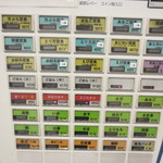 天ぷらのひらお - 