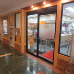 天ぷらのひらお - 