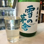 Mizohata Saketen - 雪の茅舎 純米吟醸580円