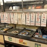 溝畑酒店 - 店内