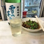 溝畑酒店 - 雪の茅舎 純米吟醸580円とどて焼き(牛)360円