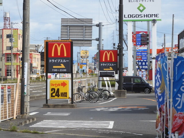 マクドナルド ４号線古川店 - 塚目（ハンバーガー）の写真