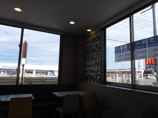 マクドナルド ４号線古川店 - 塚目（ハンバーガー）の写真