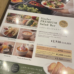 Sizzler - 