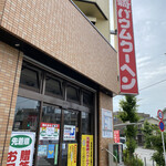 島田屋製菓 - 