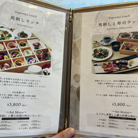 菅乃屋 銀座通り店 - 