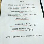 ラビチュード - 