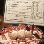 しゃぶしゃぶ金武 本店 - 