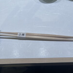 すし屋　小桜 - 