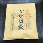 ごまの蔵 - ながは豆（390円）