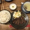 味の牛たん 喜助 横浜ランドマーク店