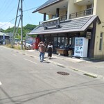 民宿 青塚食堂 - 店外観