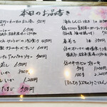 お酒もてなし処 みやじま - 