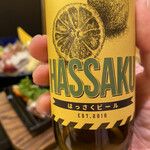 広島瀬戸内料理 雑草庵 - 広島クラフトビールのはっさくビール