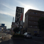 Sushizou - 