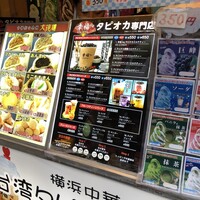 大珍樓 -  大珍樓 -