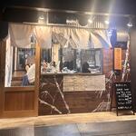 豚焼肉 グルマンズ - 