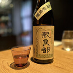 フロリレージュ - 