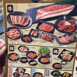 国産牛焼肉くいどん - 