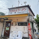 かおたんラーメンえんとつ屋 - 