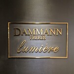 Daman Ryumieru - 