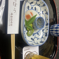 いもぼう 平野家本家 - 
