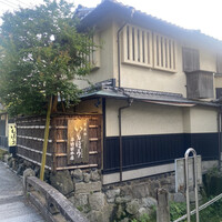 いもぼう 平野家本家 - 