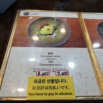 할매가야밀몀 - 