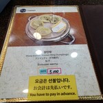 할매가야밀몀 - 