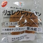 セブンイレブン - 料理写真: