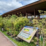 軽井沢発地市庭 - 