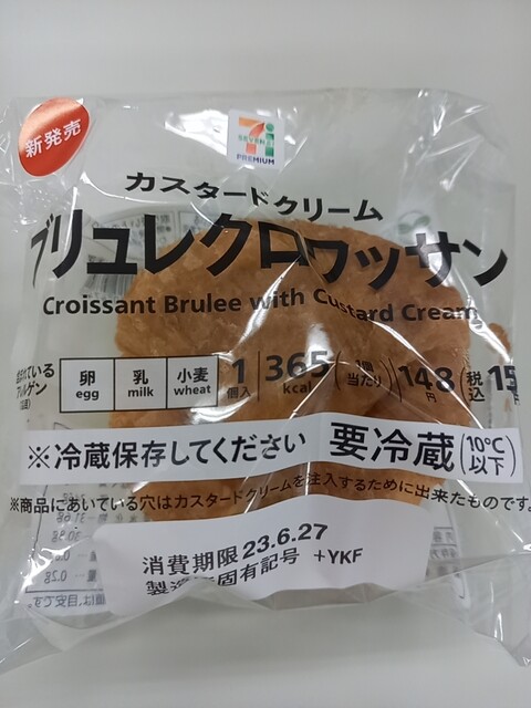 SEVEN ELEVEN Nagoya Meieki 3 Egawa Sen Ten