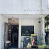 HATONOMORI - 