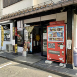 らー麺　Do・Ni・Bo - らー麺Do・Ni・Bo✨✨✨