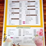 マリニ 南インド＆フュージョン - ドリンクメニュー。