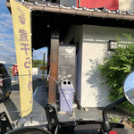 らー麺　Do・Ni・Bo - バイクがチラリ✨✨✨