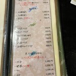 赤鶏炭焼 大安 - 