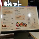 조방낙지 1번가 - 