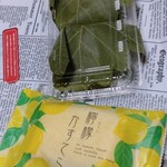 Chikuryuuan Okano - 柏餅とレモンカステラ　開封前