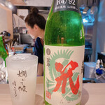 燗にて候 時々ワイン - 