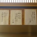 千代娘 - お店からのご案内