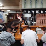 らーめん 信玄 - 